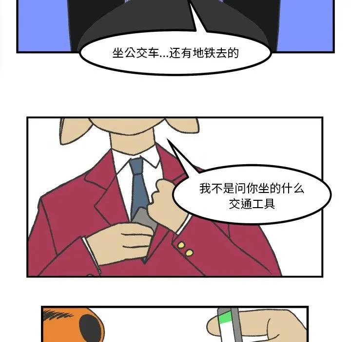60 第20页