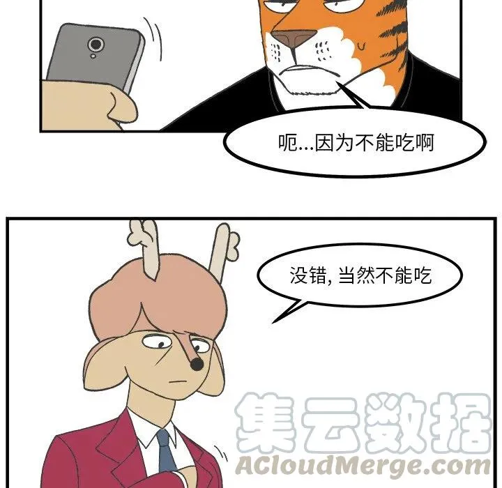 60 第23页