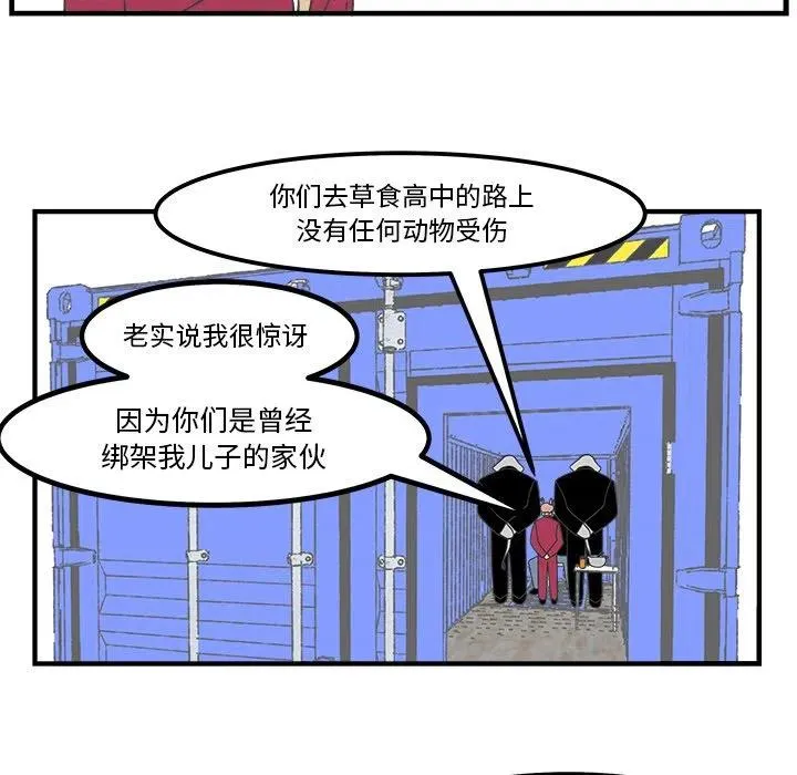 60 第24页