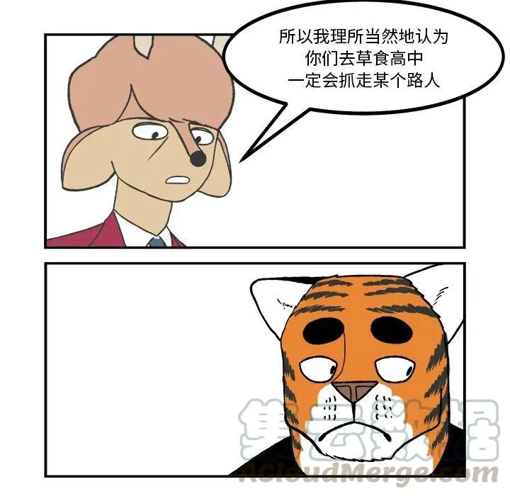 60 第25页