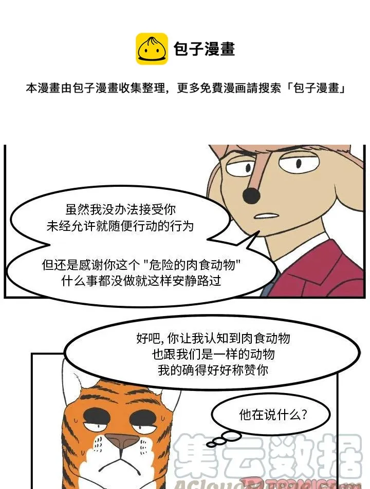 60 第27页