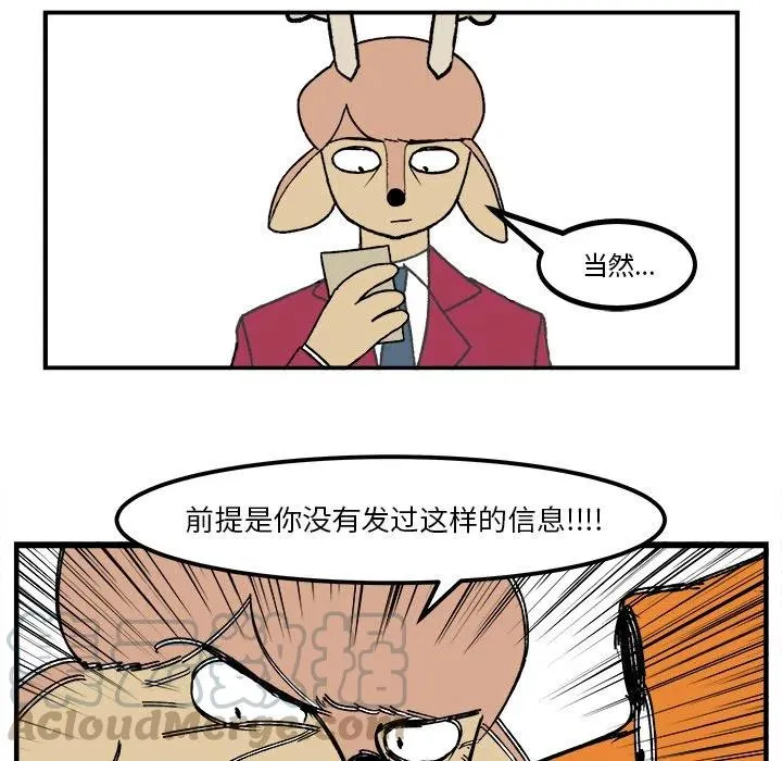60 第29页