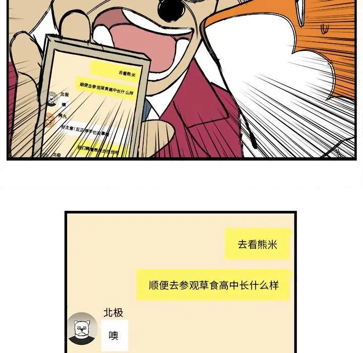 60 第30页