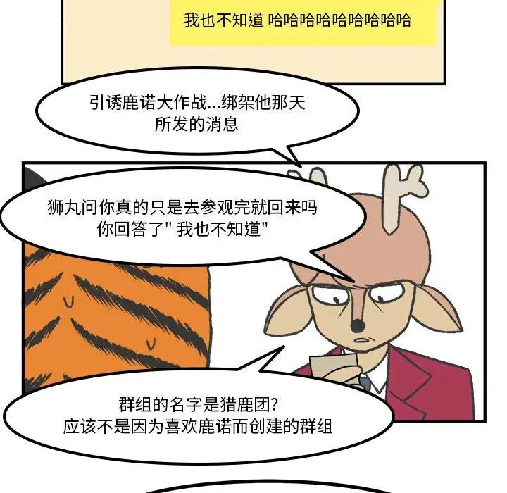 60 第32页