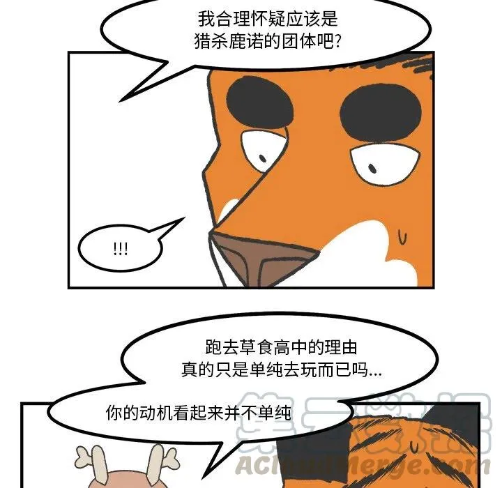 60 第33页