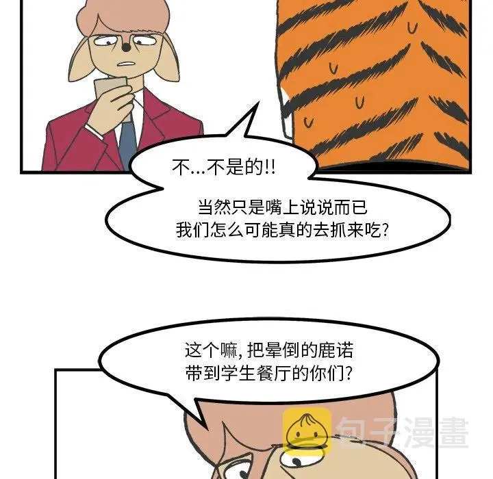 60 第34页