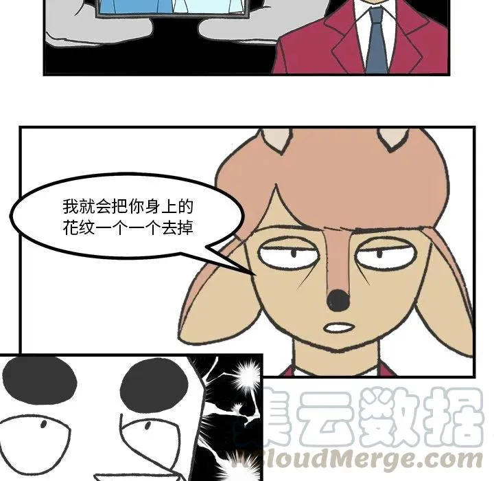 60 第37页