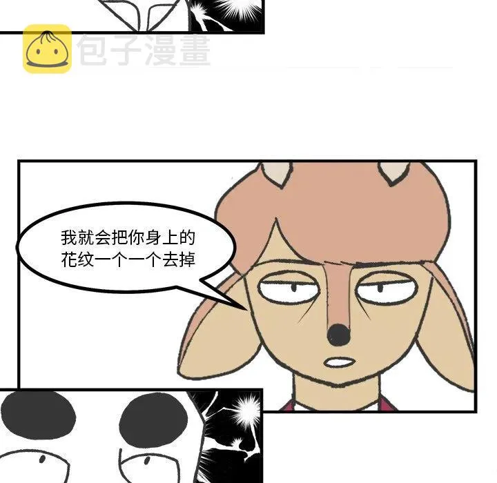 60 第38页