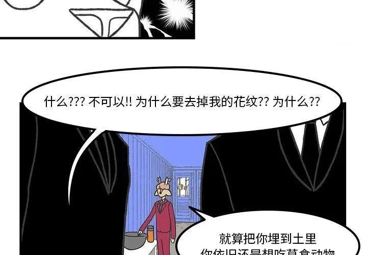 61 第3页