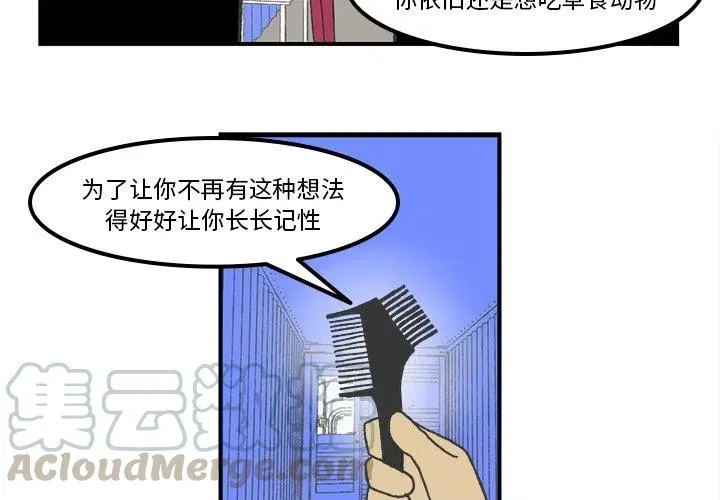 61 第4页