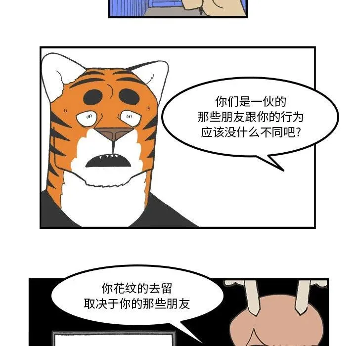 61 第5页