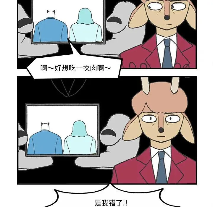 61 第6页