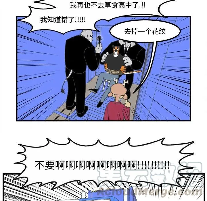 61 第7页