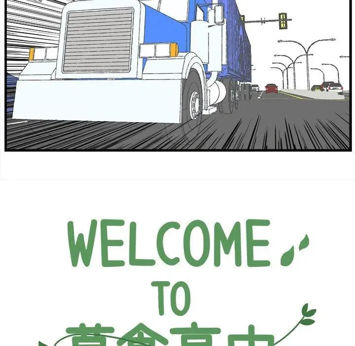 61 第8页