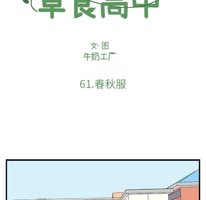 61 第9页