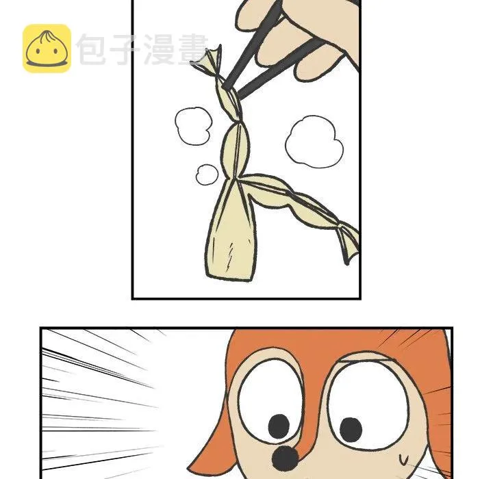 61 第12页