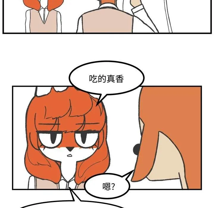 61 第15页