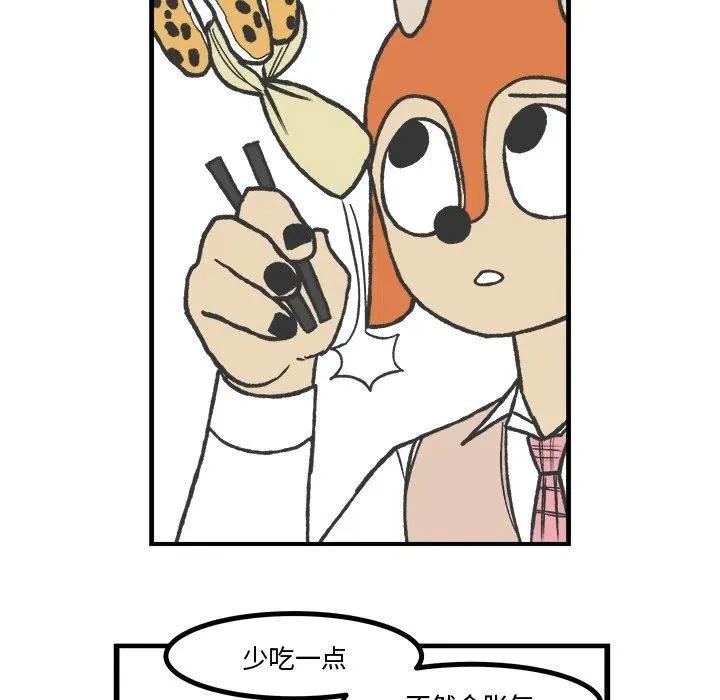 61 第18页