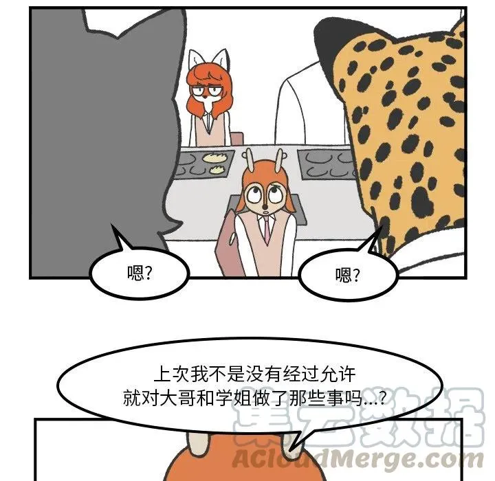 61 第25页