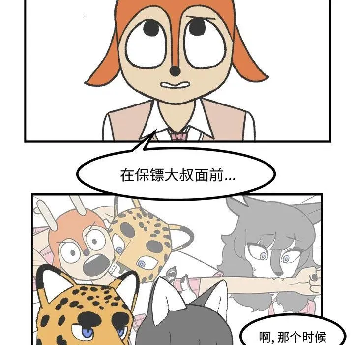 61 第26页
