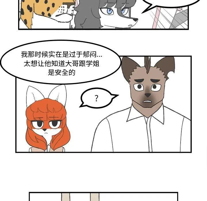61 第27页