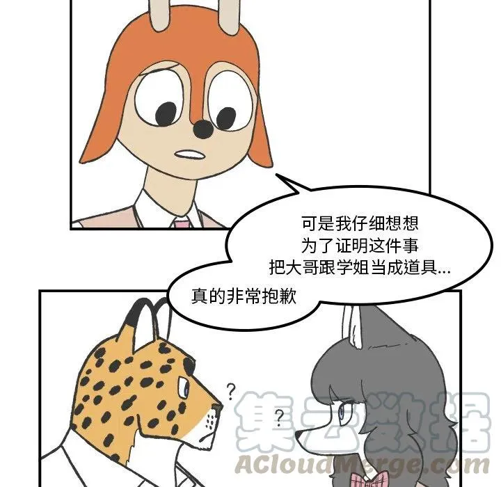 61 第28页