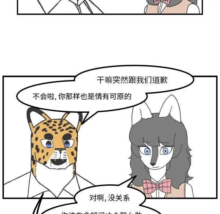 61 第29页