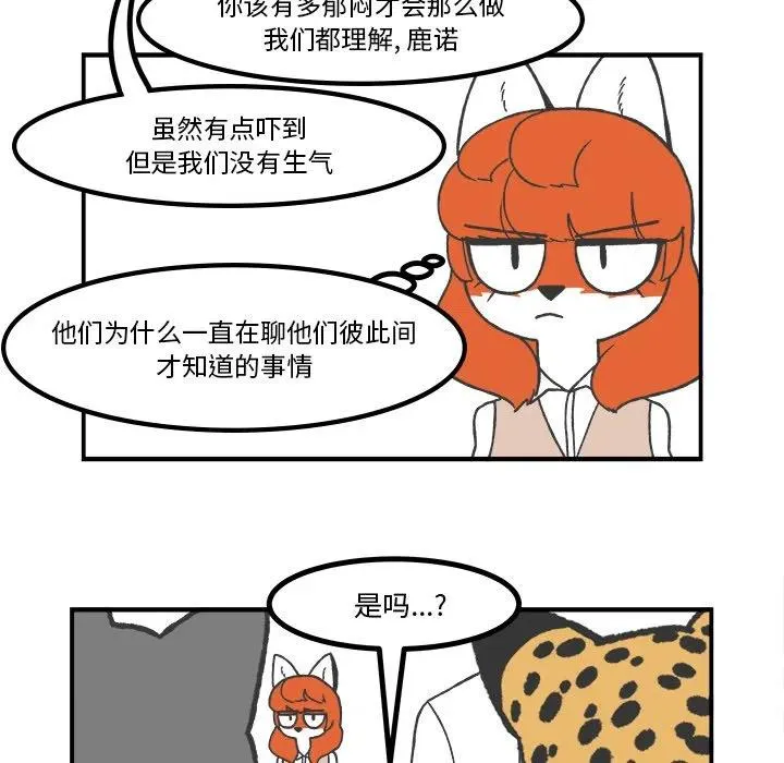 61 第30页