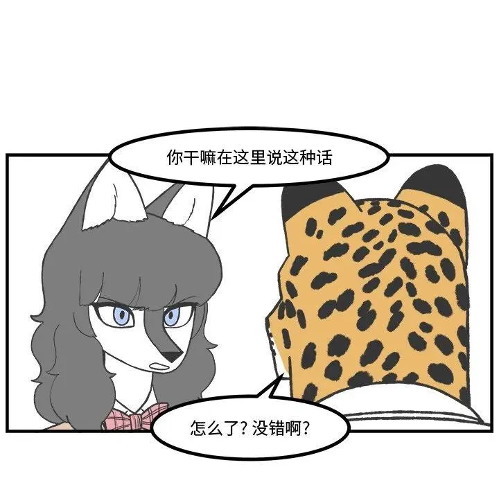 61 第33页