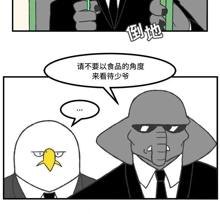 61 第36页