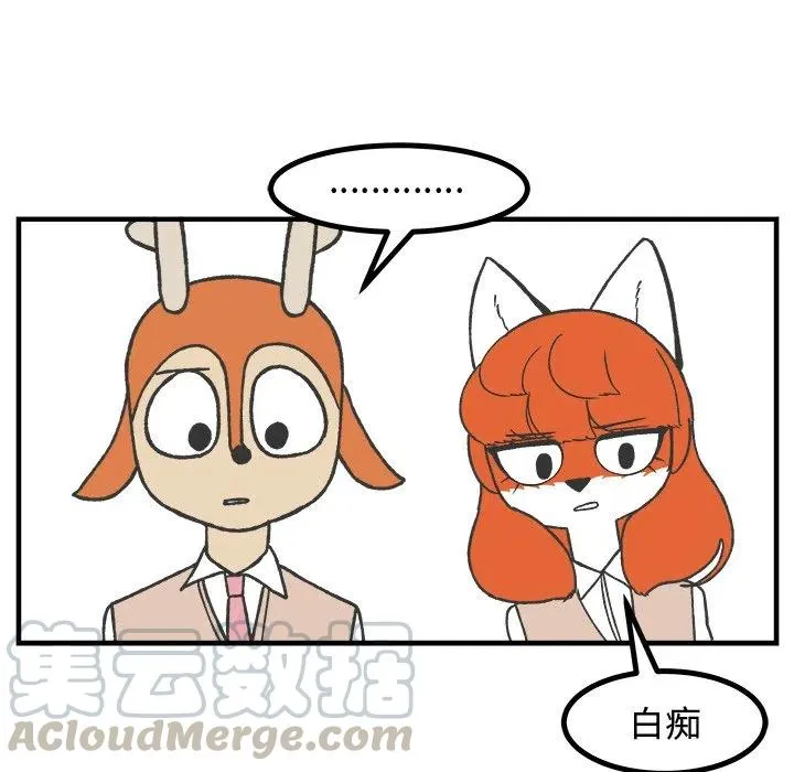 61 第40页