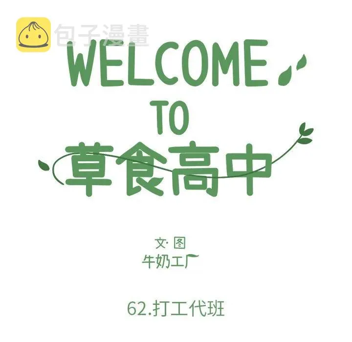 62 第12页