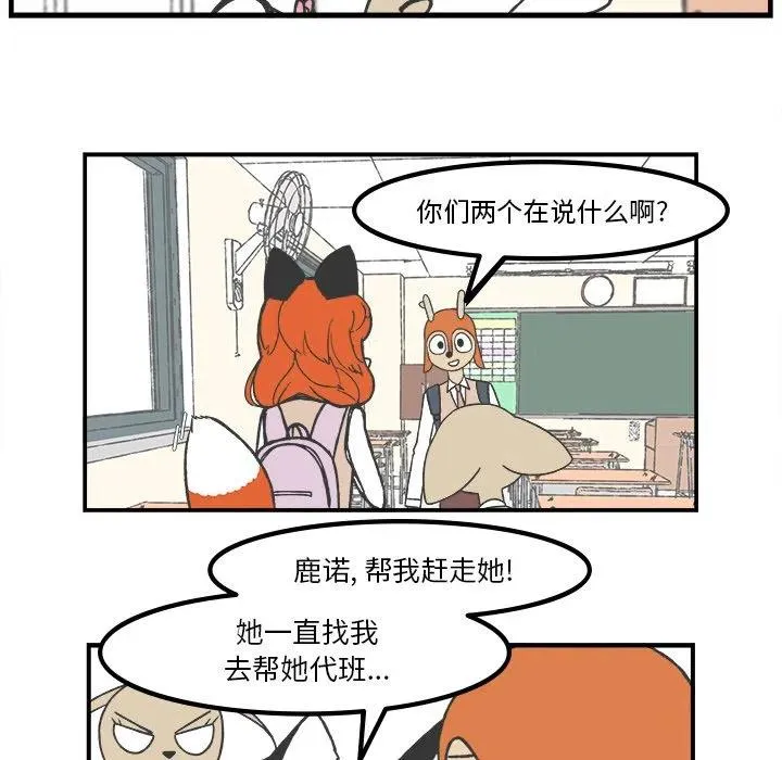 62 第18页