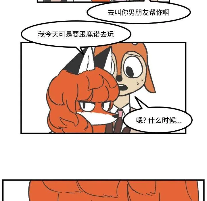 62 第20页