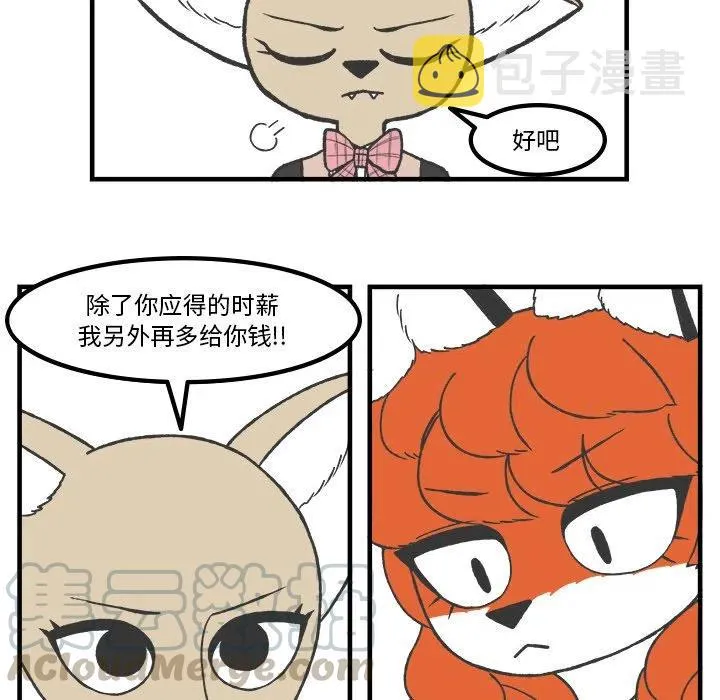 62 第23页