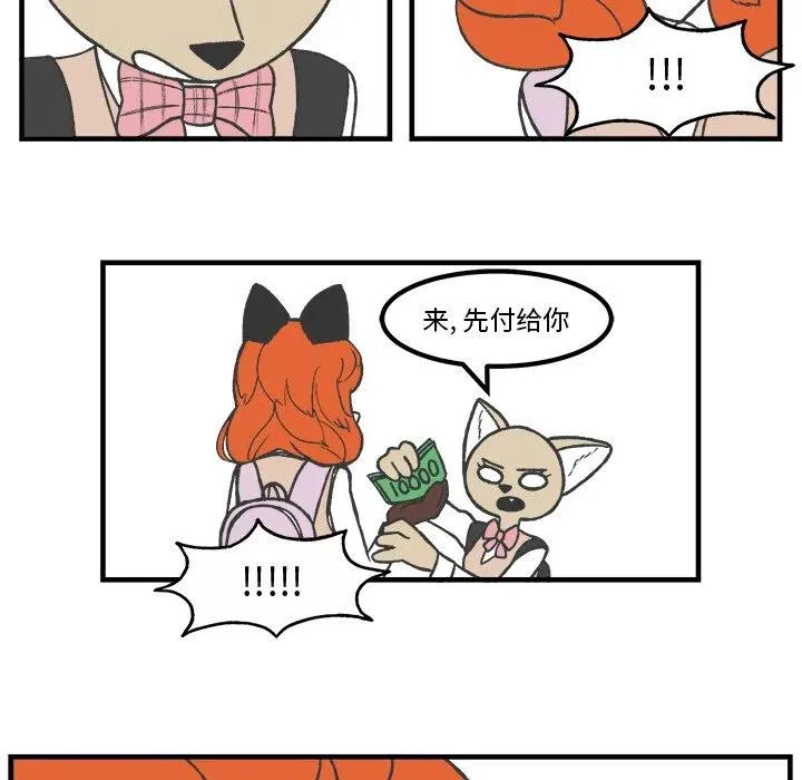 62 第24页