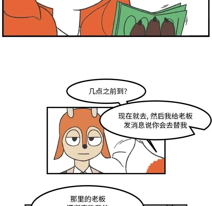 62 第26页