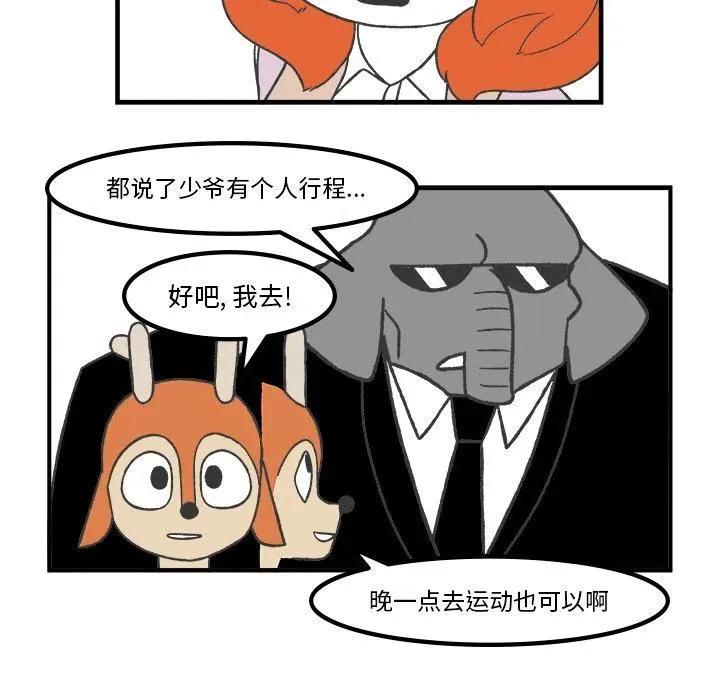 62 第34页