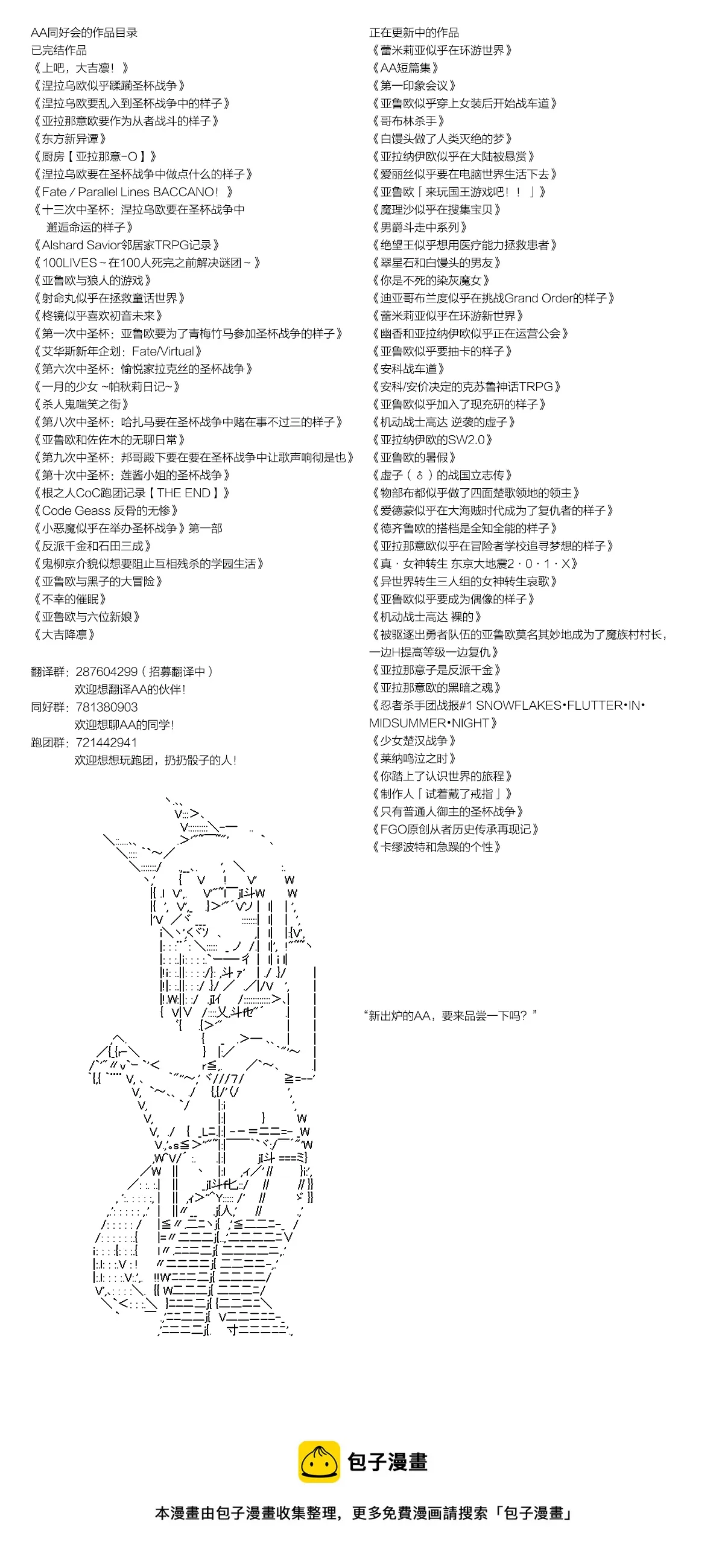 第05话 第9页
