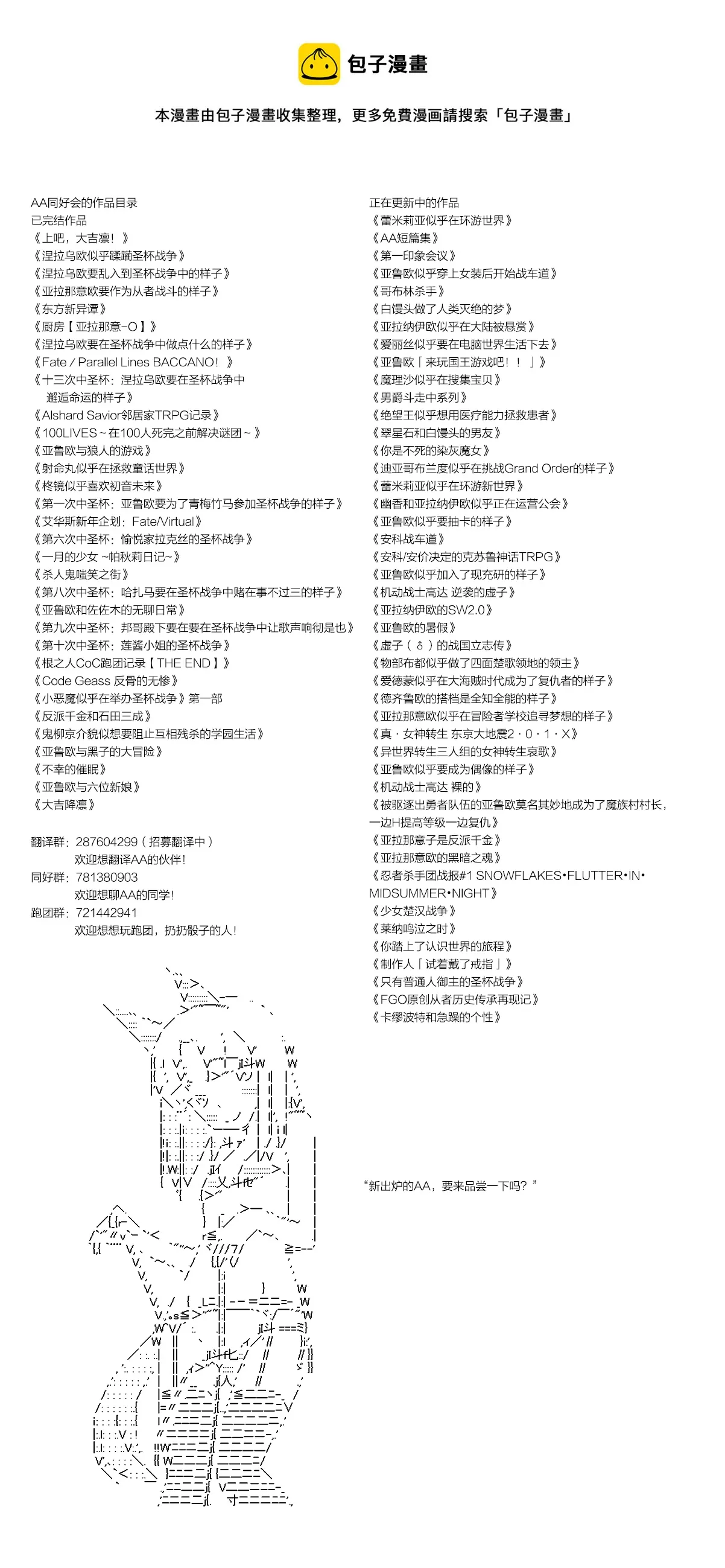 间幕1 第1页