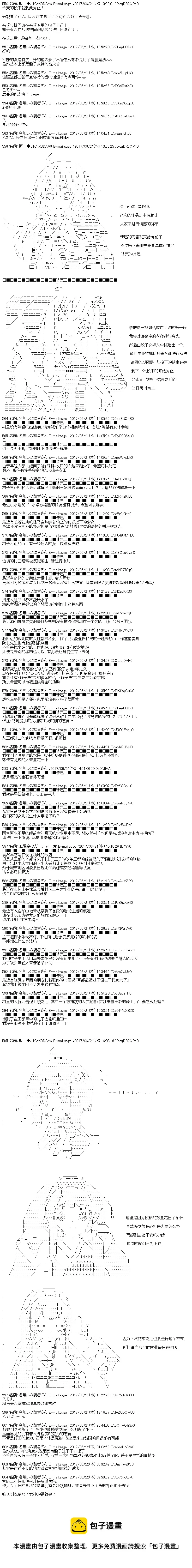 间幕1 第2页