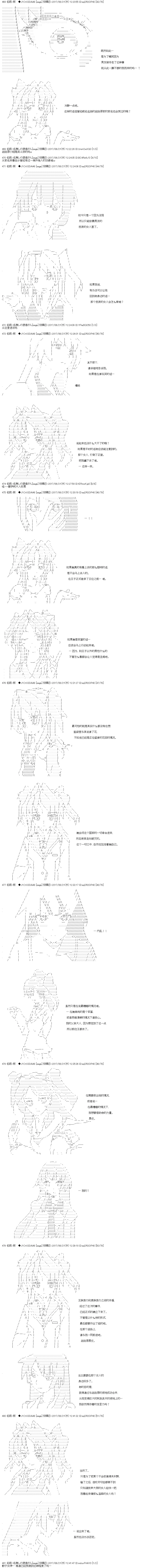 第04话 第2页