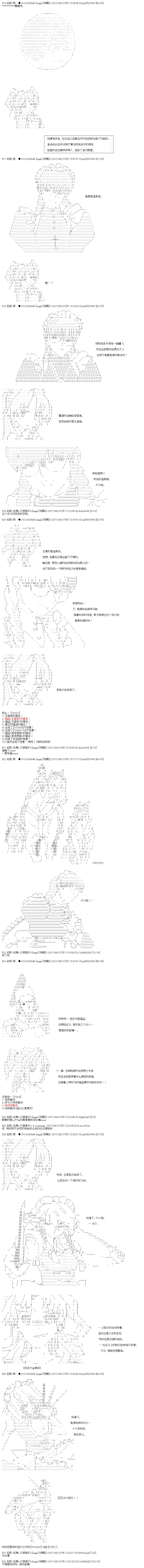 第04话 第4页