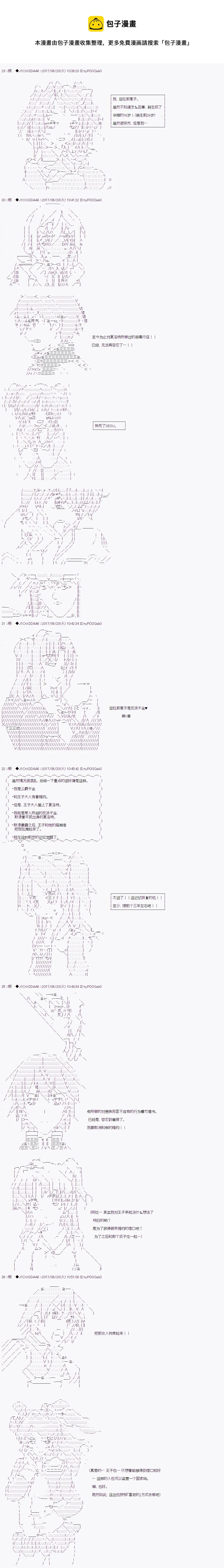 第01话 第1页