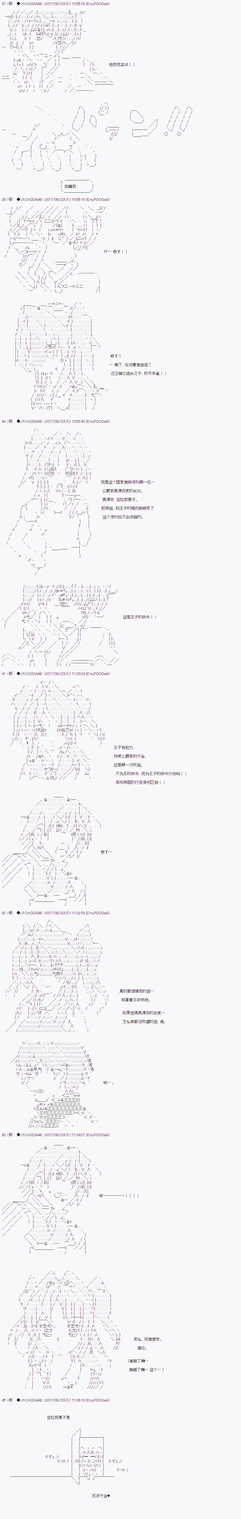 第01话 第2页