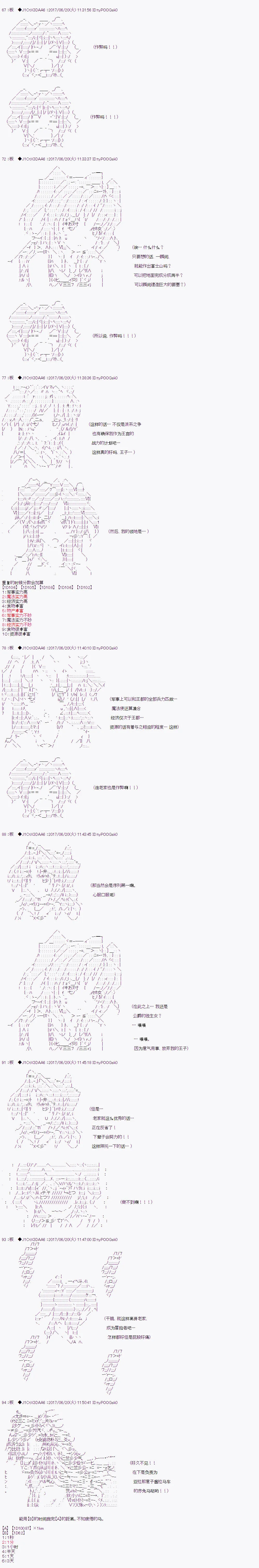 第01话 第4页