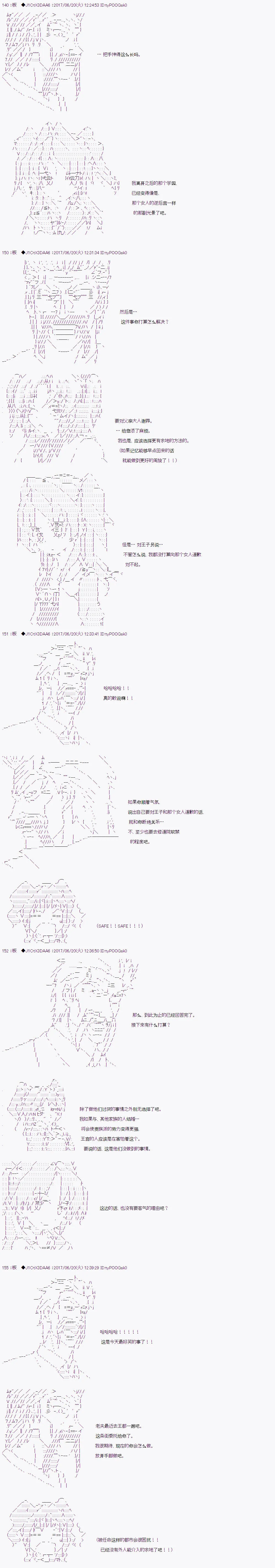 第01话 第7页