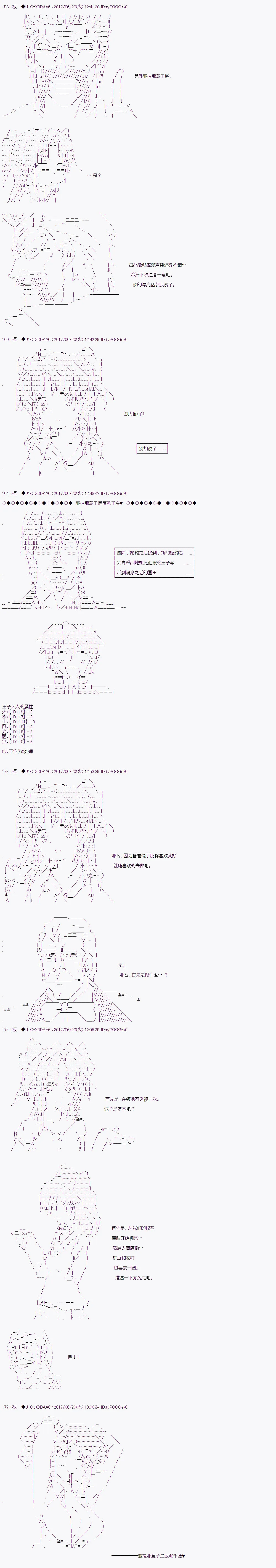 第01话 第8页