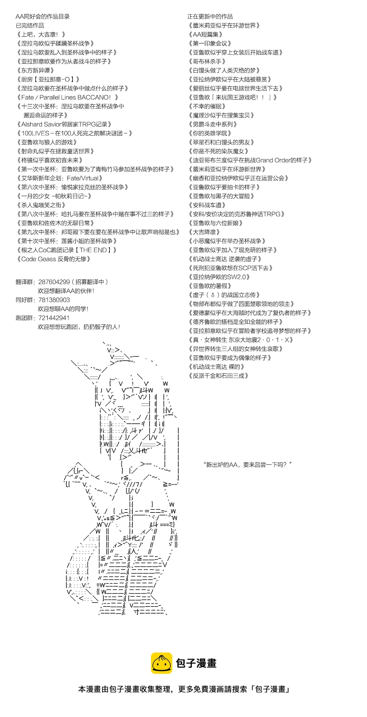 第01话 第9页