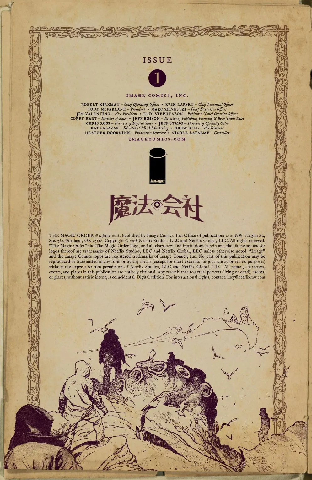第1话 第2页